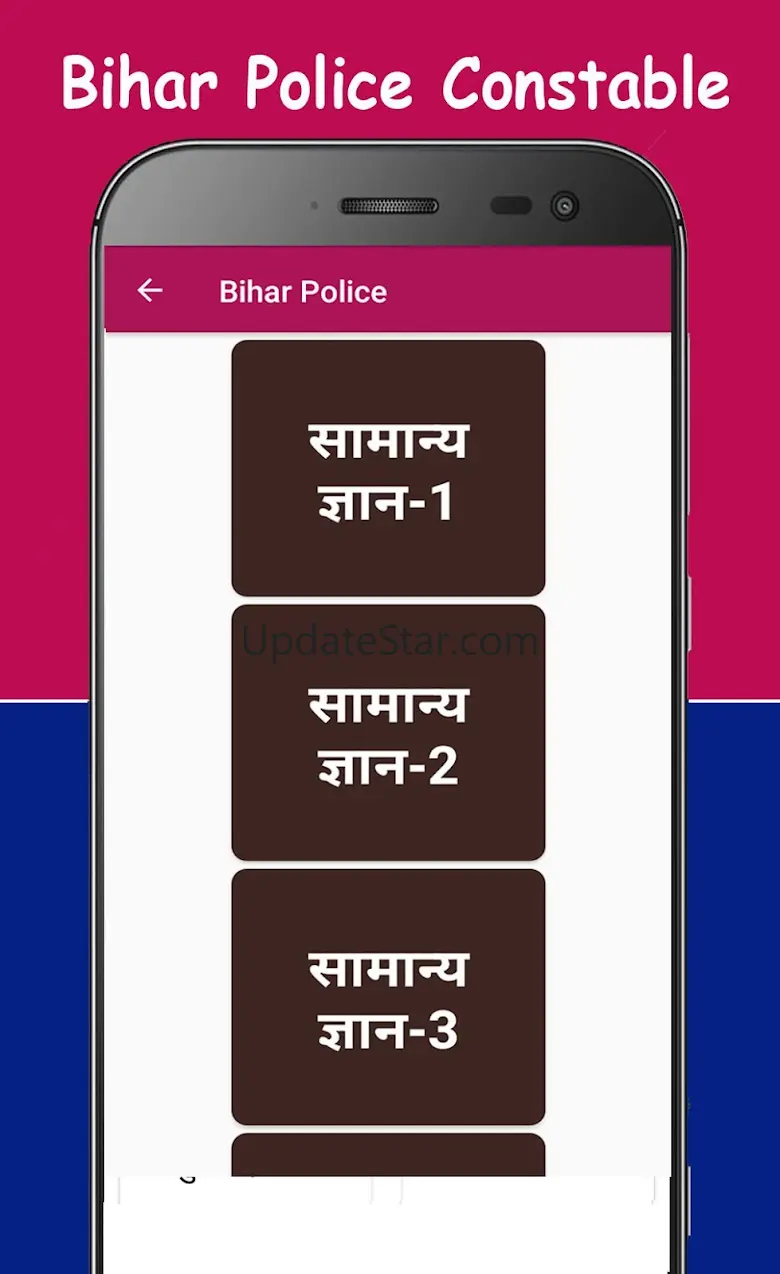 Bihar Police Constable Exam 2.7