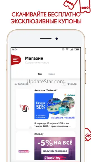 MDS-электронный кошелек РБ 2.8.3