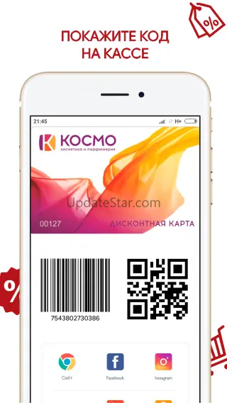 MDS-электронный кошелек РБ 2.8.3