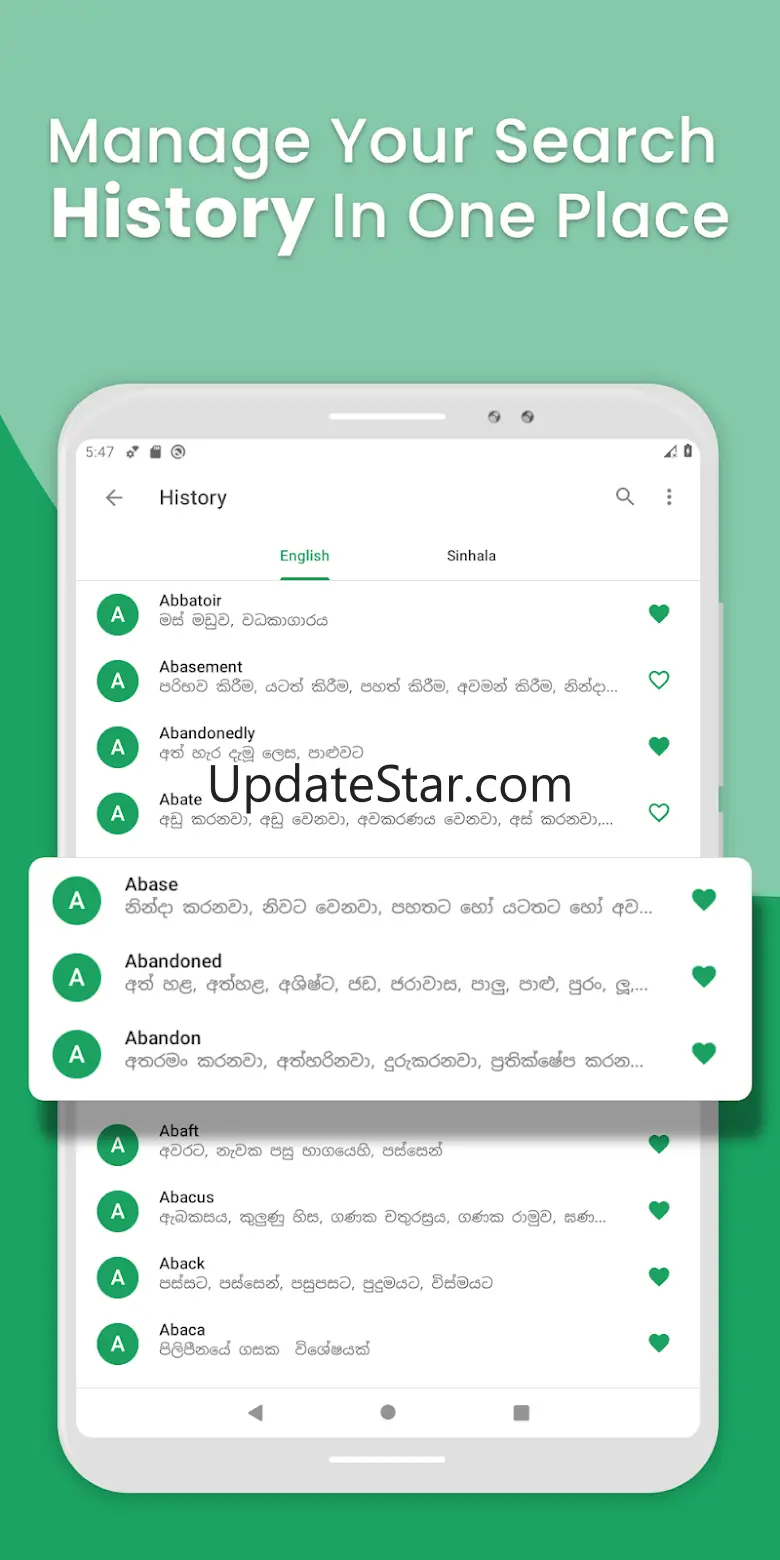 Sinhala Dictionary Offline 9.4.4