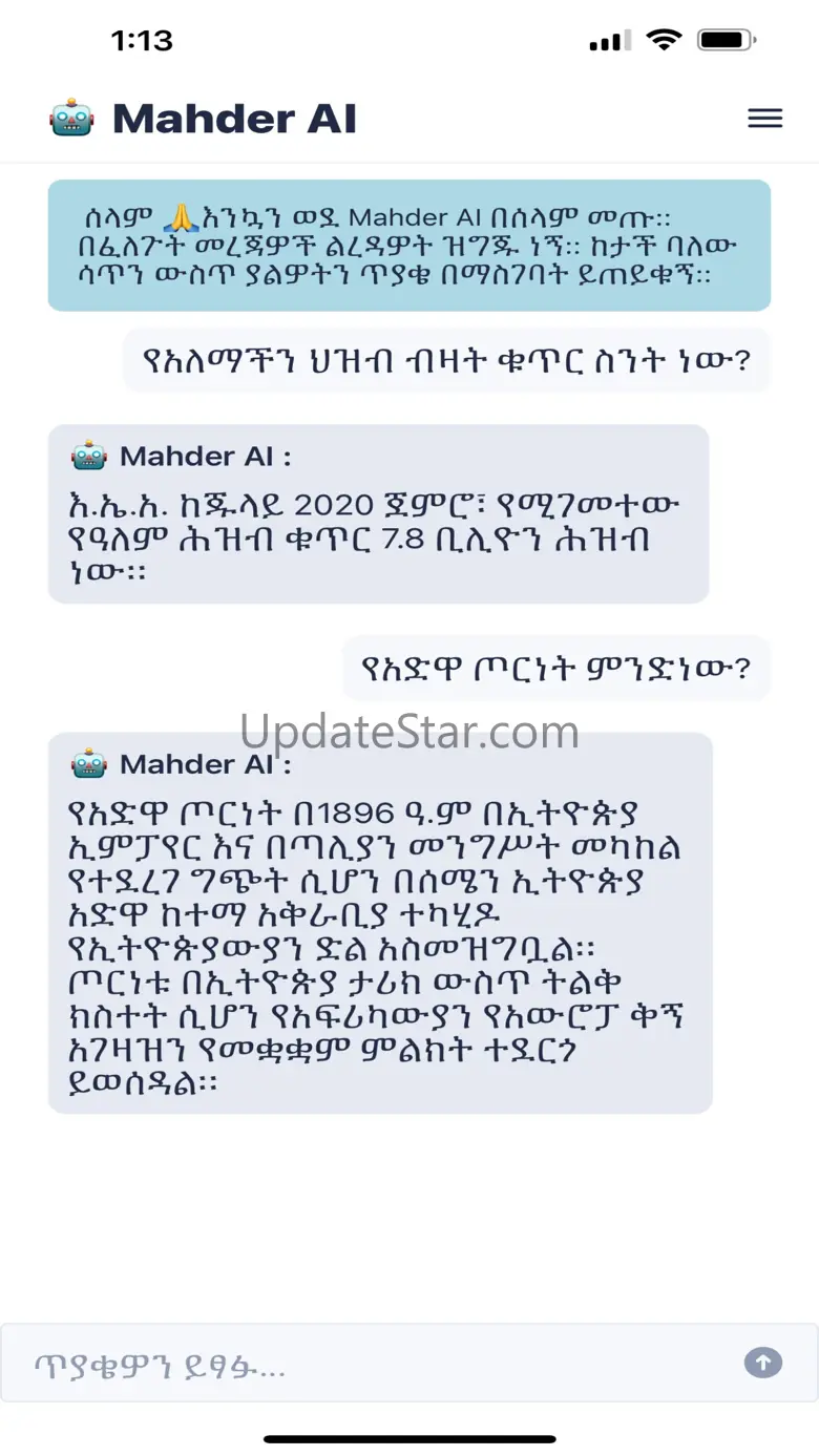 Mahder AI - Amharic Chatbot 1.0.5