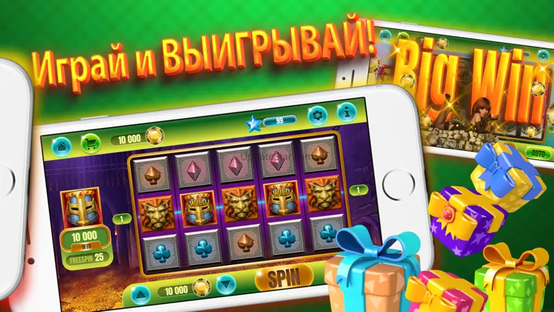 Royal Jack: Casino Adventure 1.1