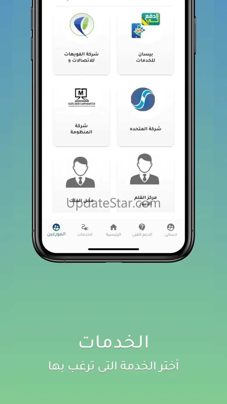 Libya Tech 2.0.2