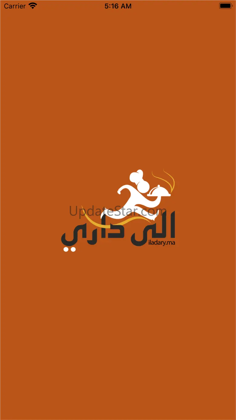 iladary 2.0