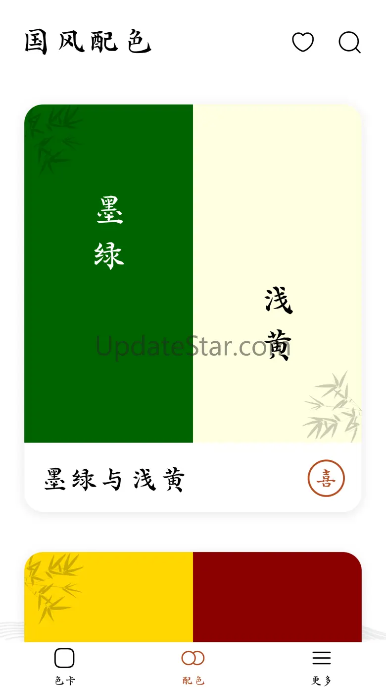 ColorQuest - Palette Studio 3.0