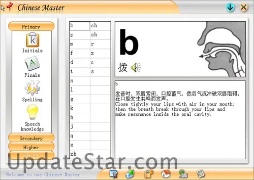 Chinese Master 4.3