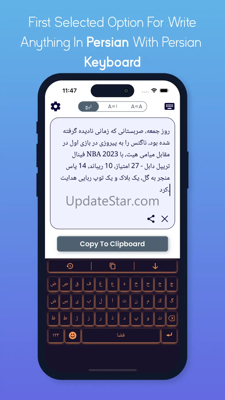 Persian | Persian Keyboard 1.1