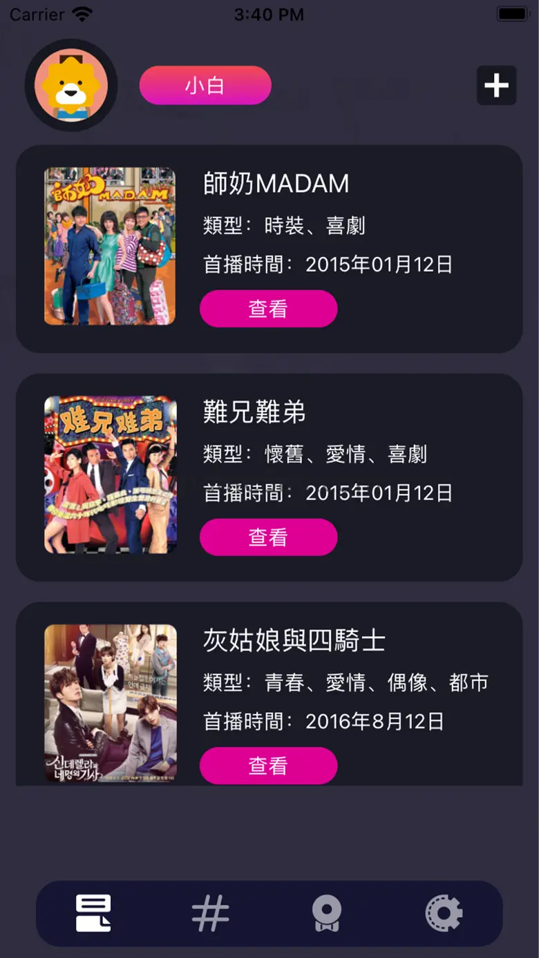 NNBean - Hot Movie Note 2.6