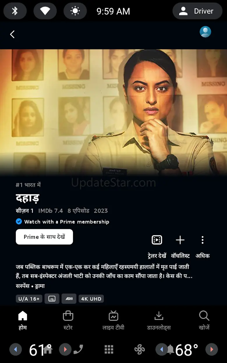 Amazon Prime Video 10.4