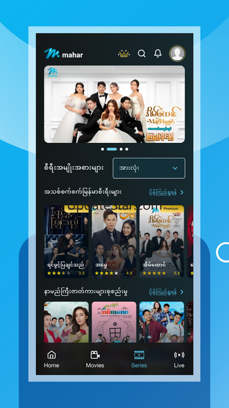 Mahar 3.8.8