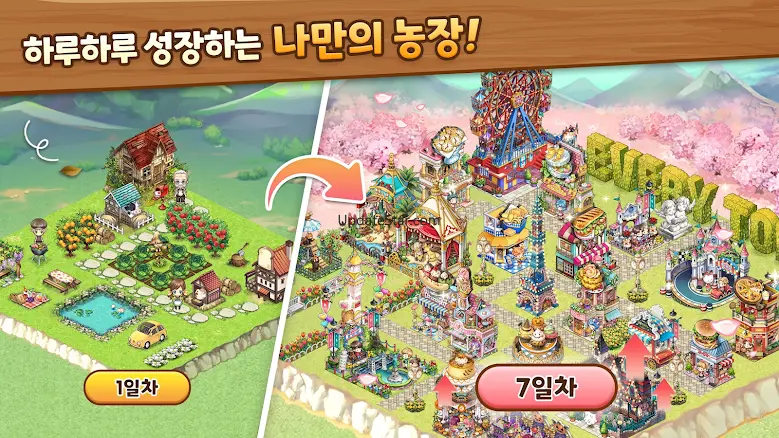 에브리타운: 아이러브 힐링 농장 1.91.90