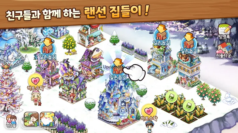 에브리타운: 아이러브 힐링 농장 1.91.90