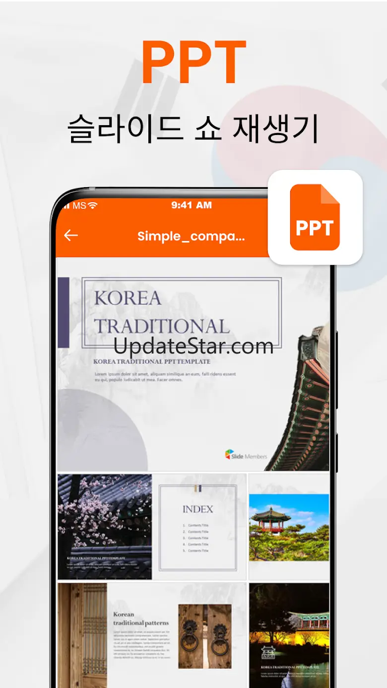 All Document Reader: Open PDF 2.0.6