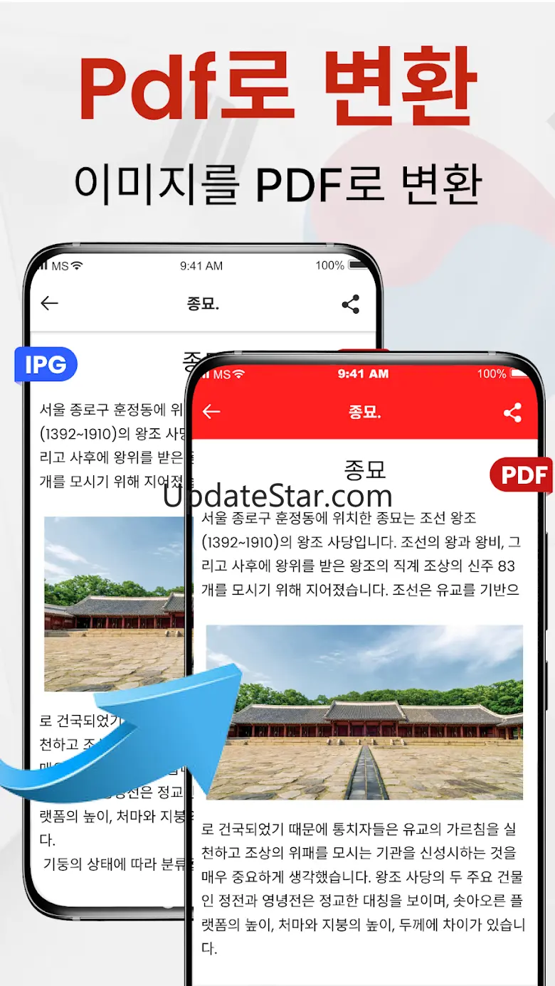 All Document Reader: Open PDF 2.0.6