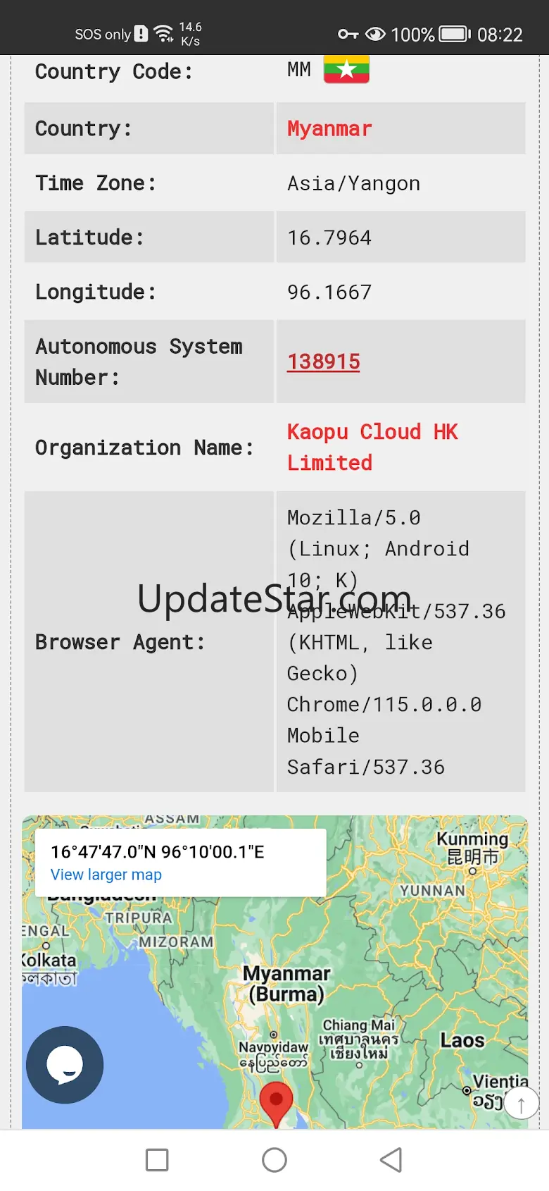 Myanmar VPN - MM VPN 1.0.29