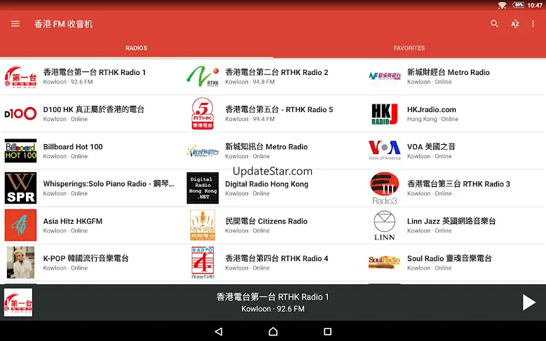 Radio FM Hong Kong Online 11.2