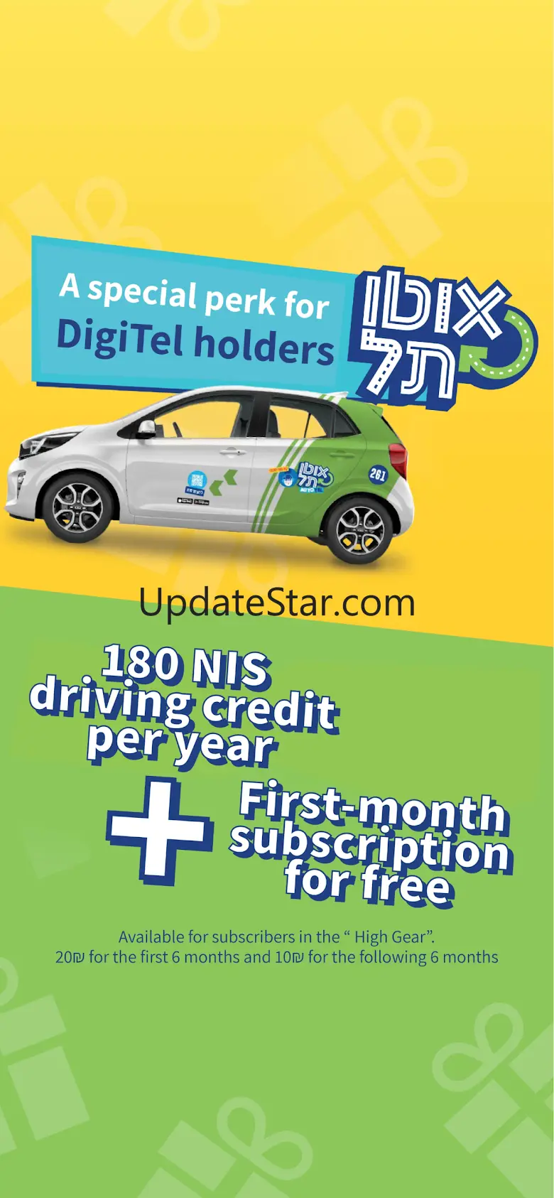 AutoTel - Car-Sharing 3.0.21