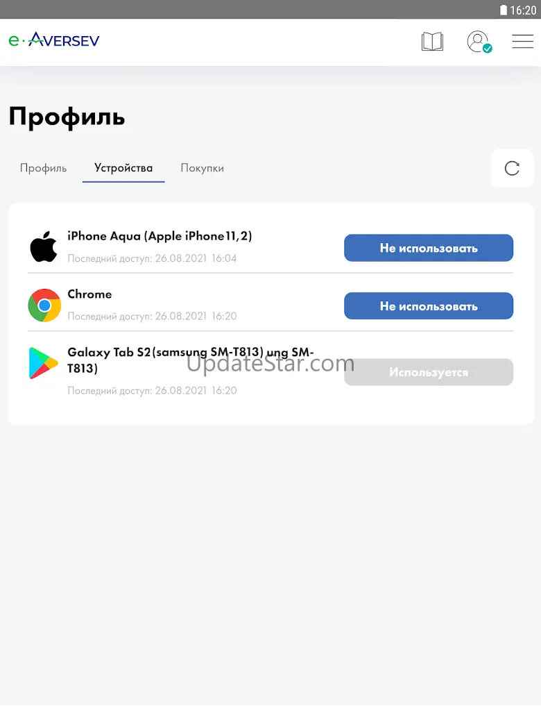 e-Aversev 3.36