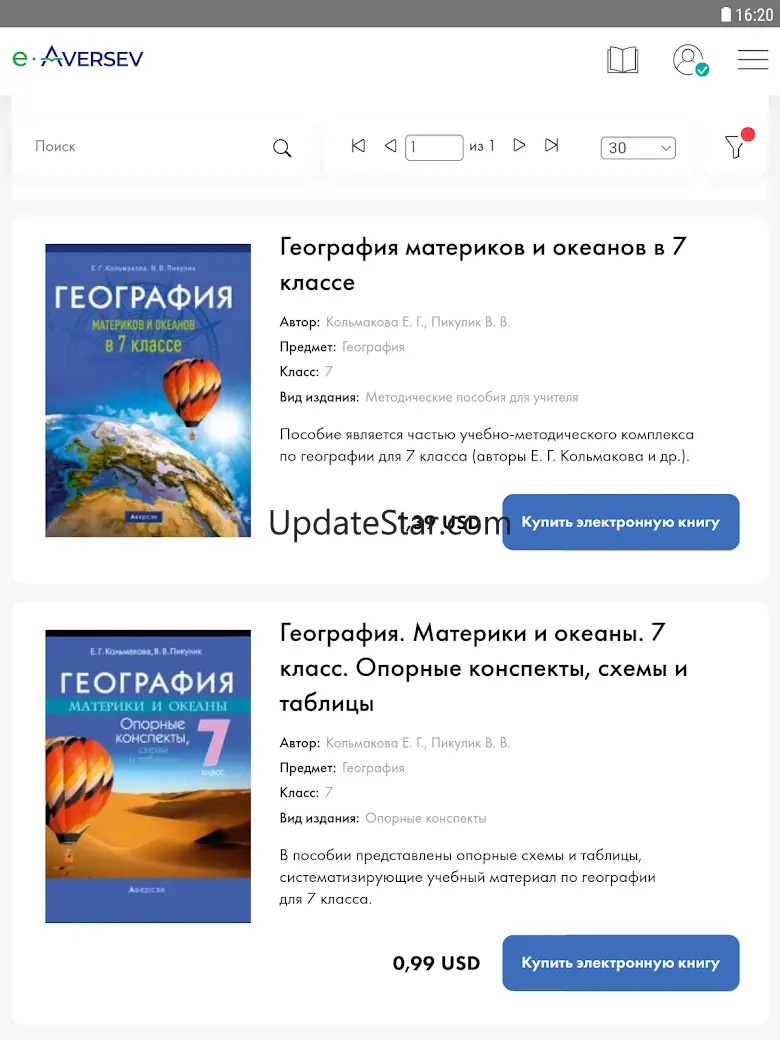 e-Aversev 3.36