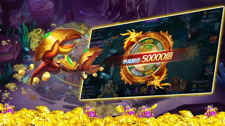 Regal fishing - arcade game 1.2.11.240119_a