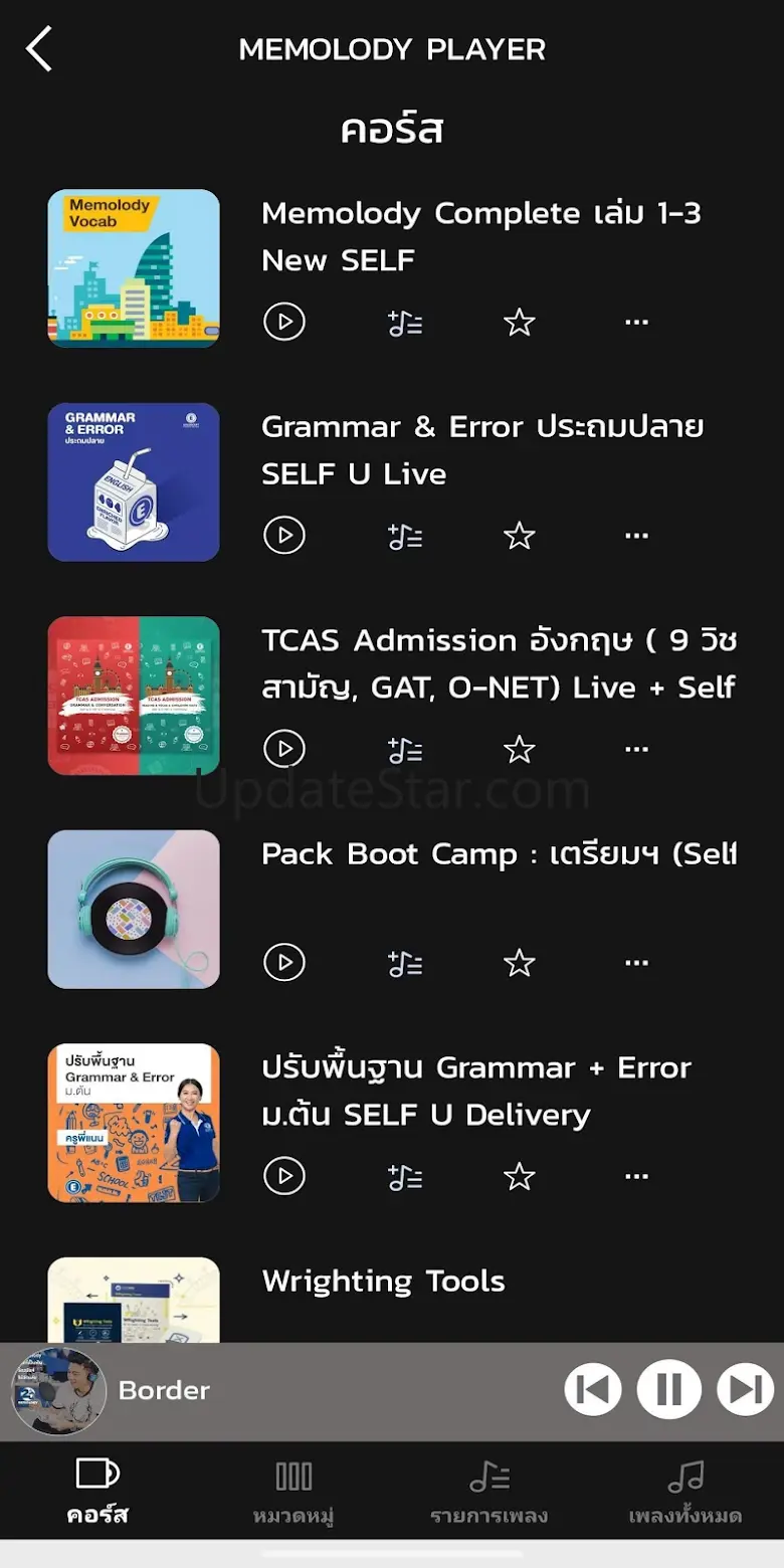SELF U 3.9.5