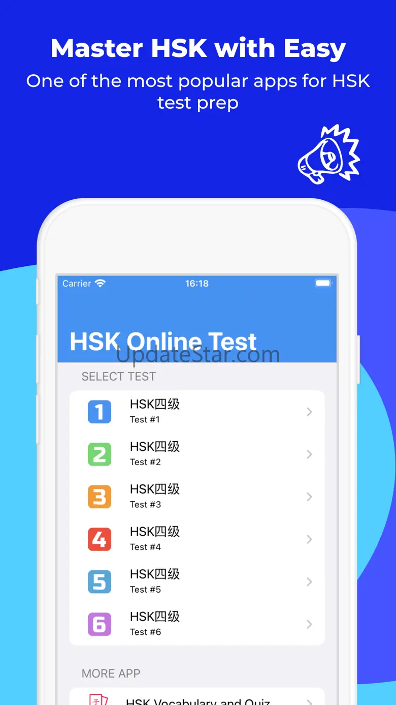HSK-4 online test / HSK exam 2.2.1