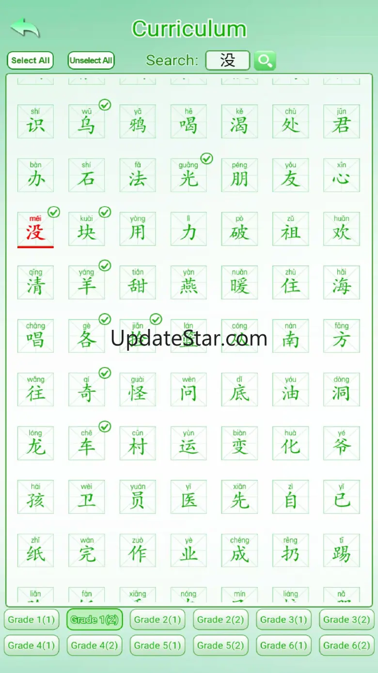 Chinese PinYin Learn - primary 3.8.3
