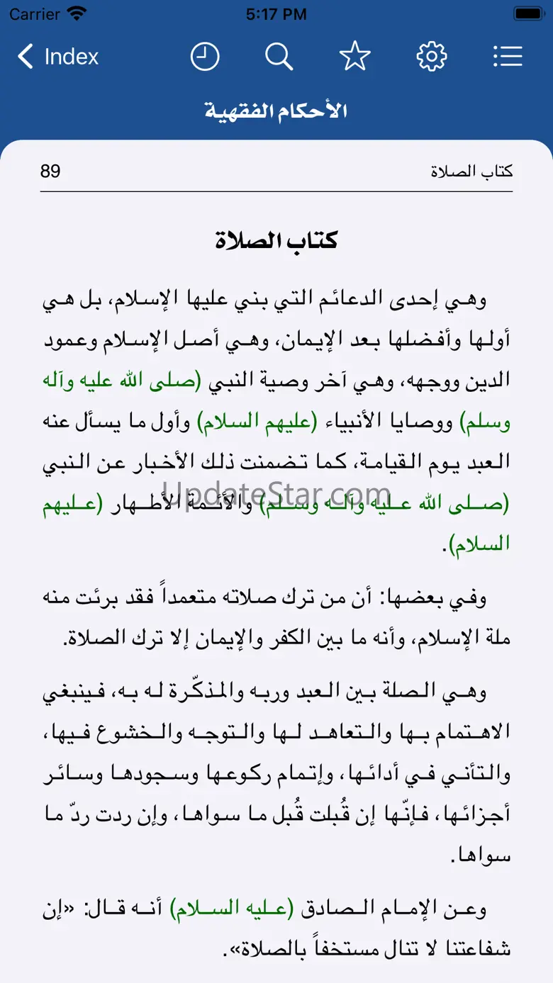 Al-Masdar 1.0.2