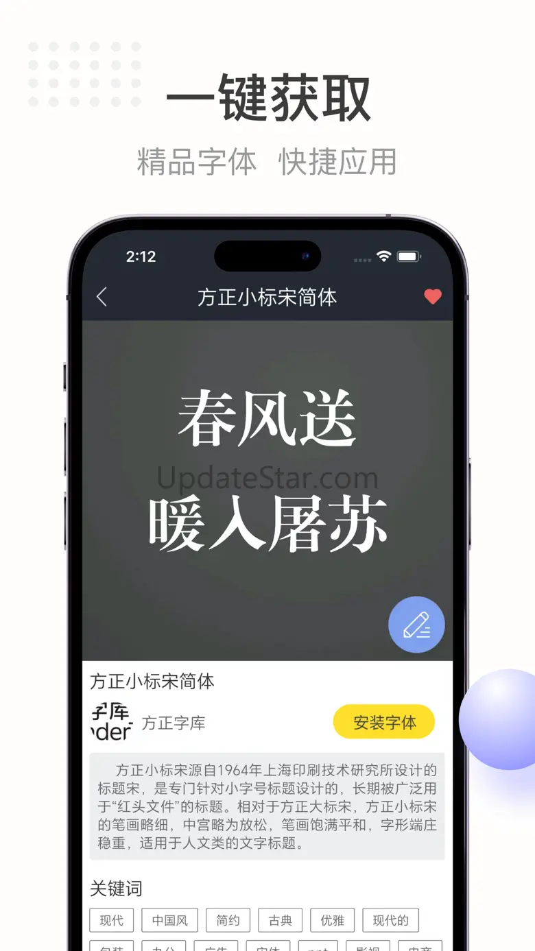 字加