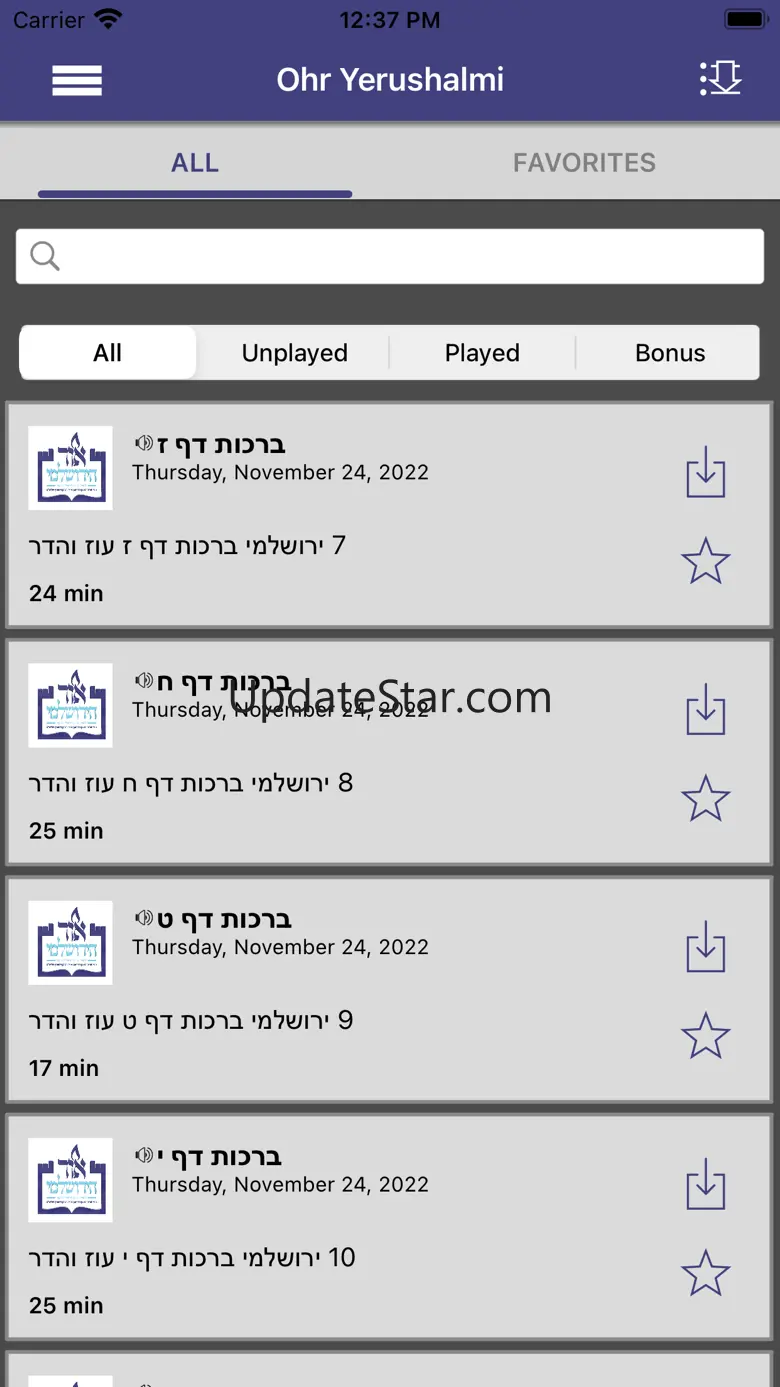 Ohr HaYerushalmi 2.5.133