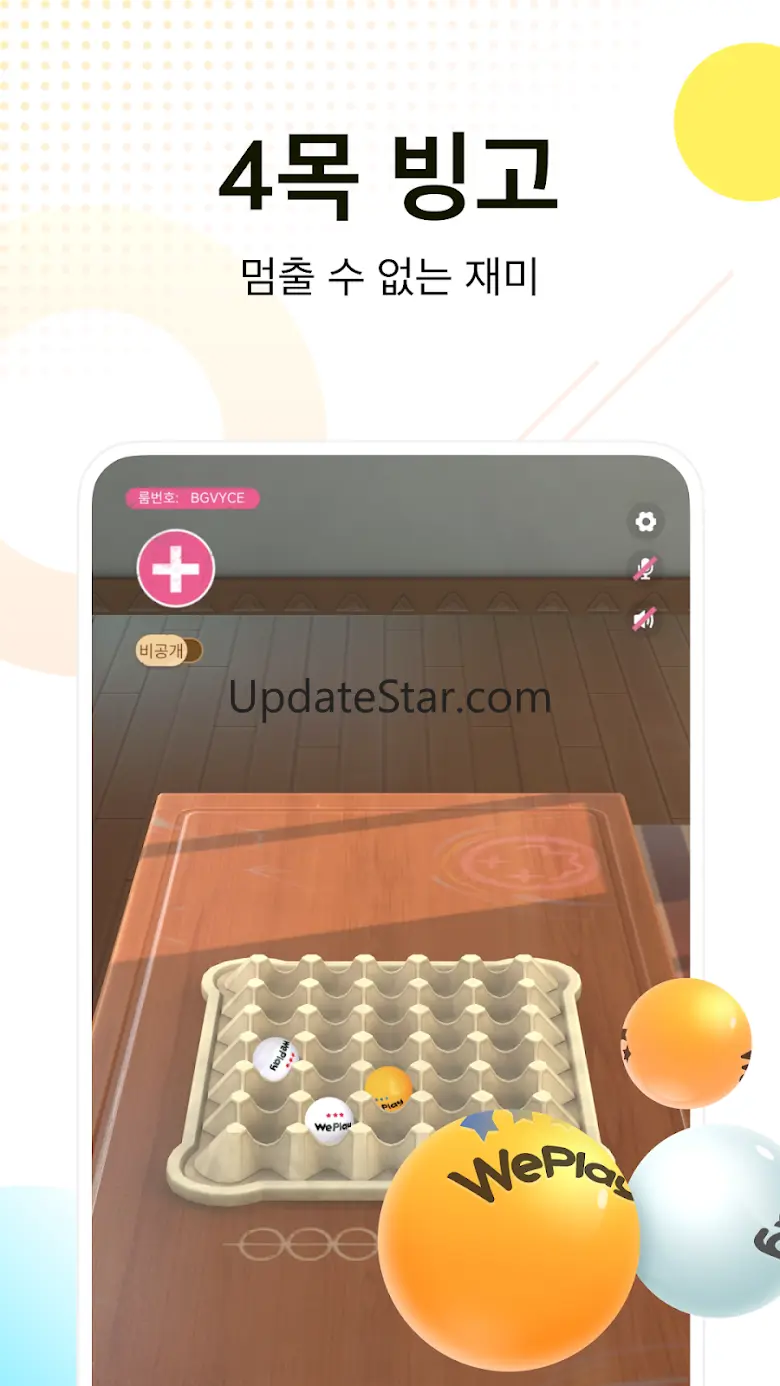 WePlay - 파티게임 5.0.12