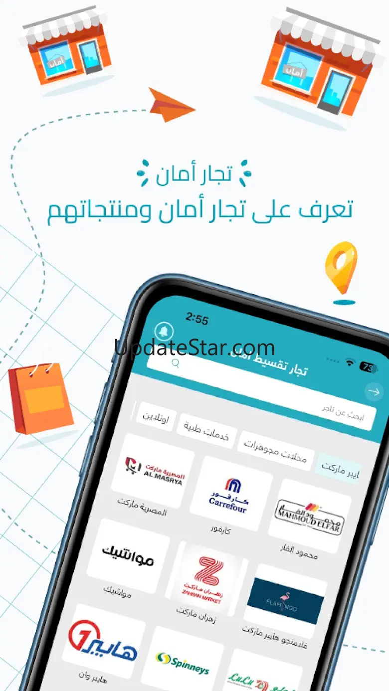 Aman 2.3.5.907
