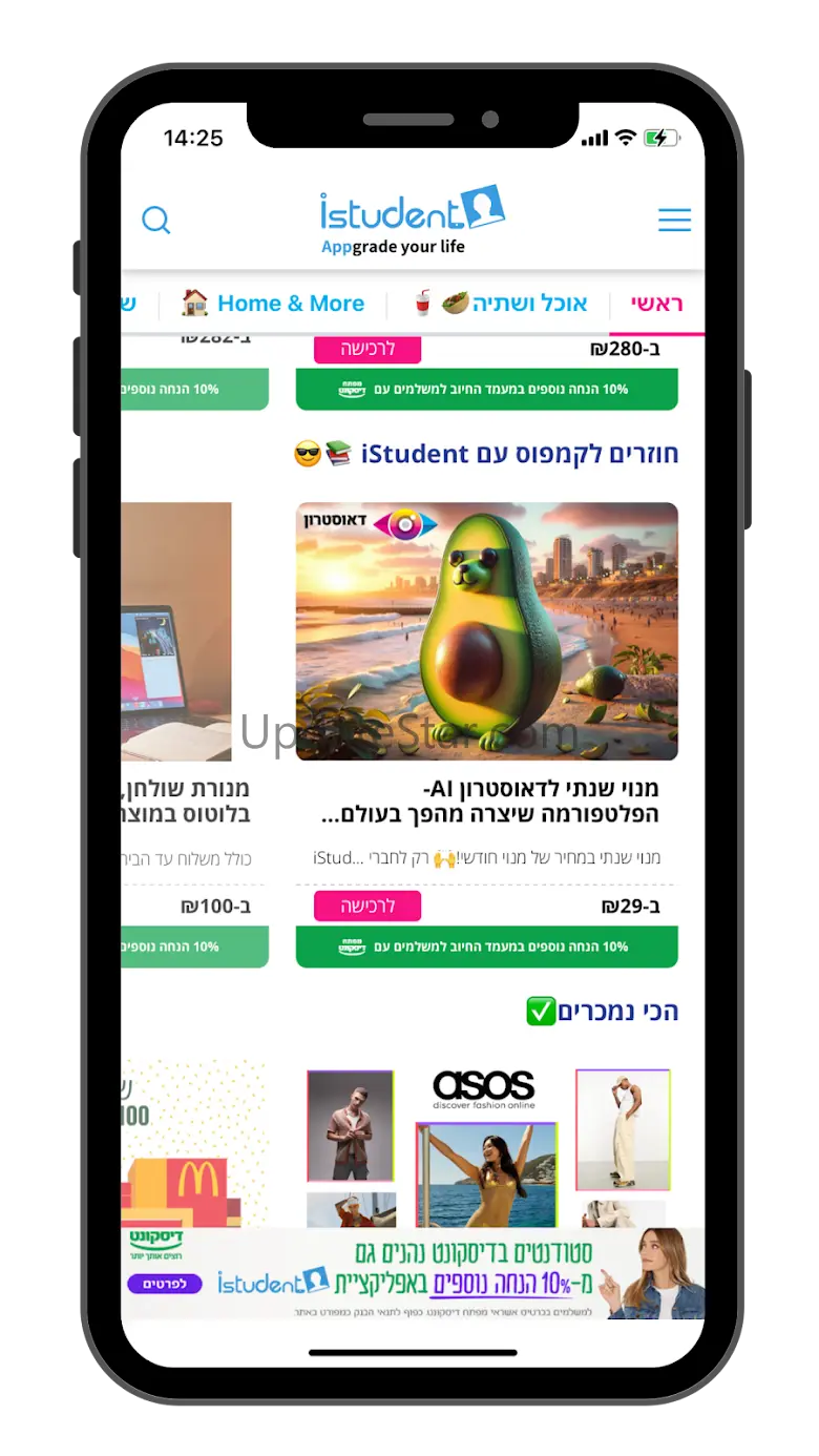 istudent israel 4.3.0