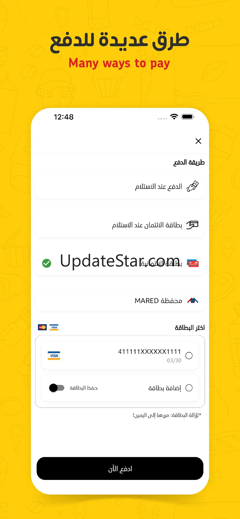Shini GO v3.0.4
