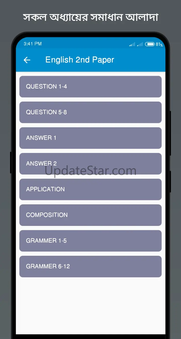 Class 8 guide all subject 2024 2.0