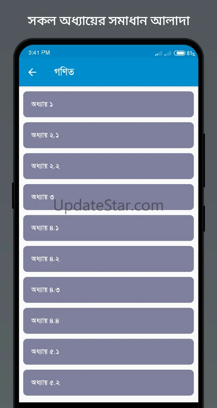 Class 8 guide all subject 2024 2.0