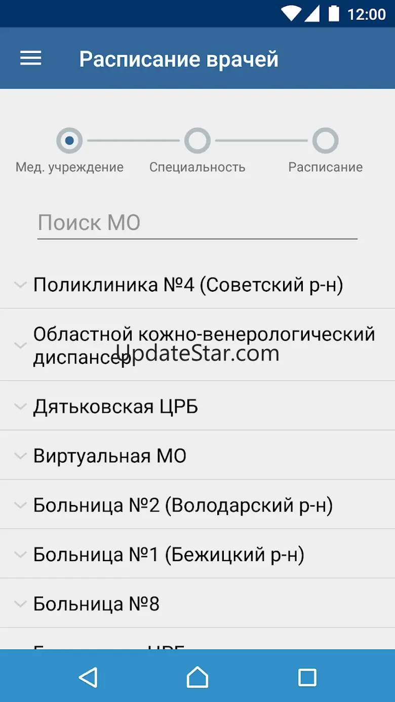НаПриём 1.6.7
