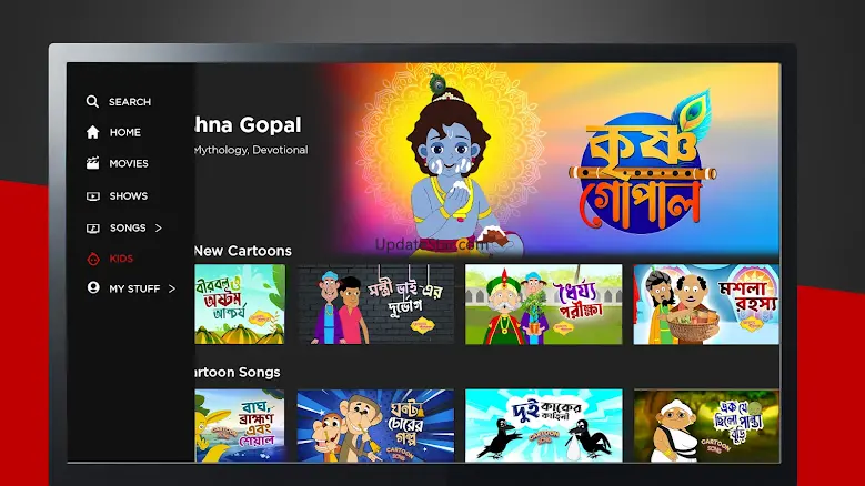 KLiKK- Bengali Movies & Series 3.5.4