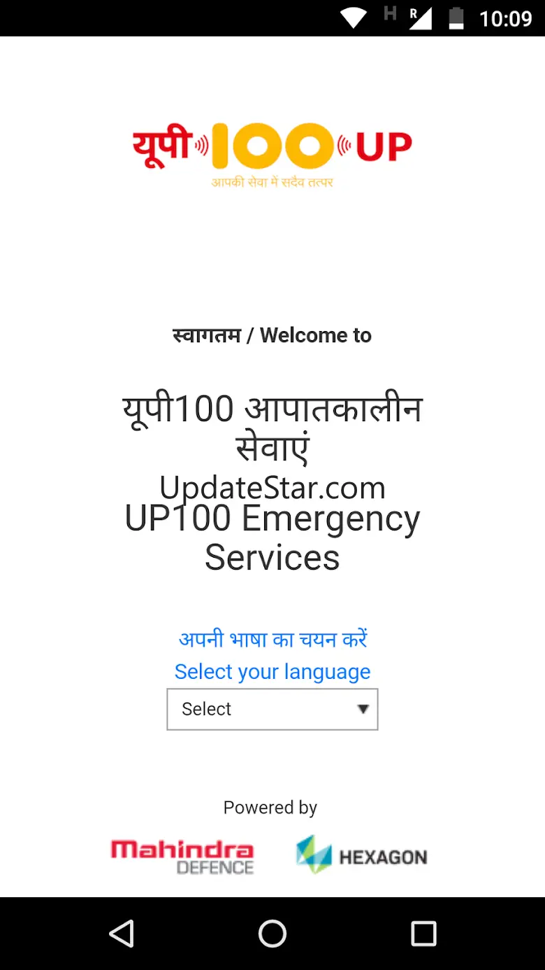 UP100 Emergency Services 10.00.322