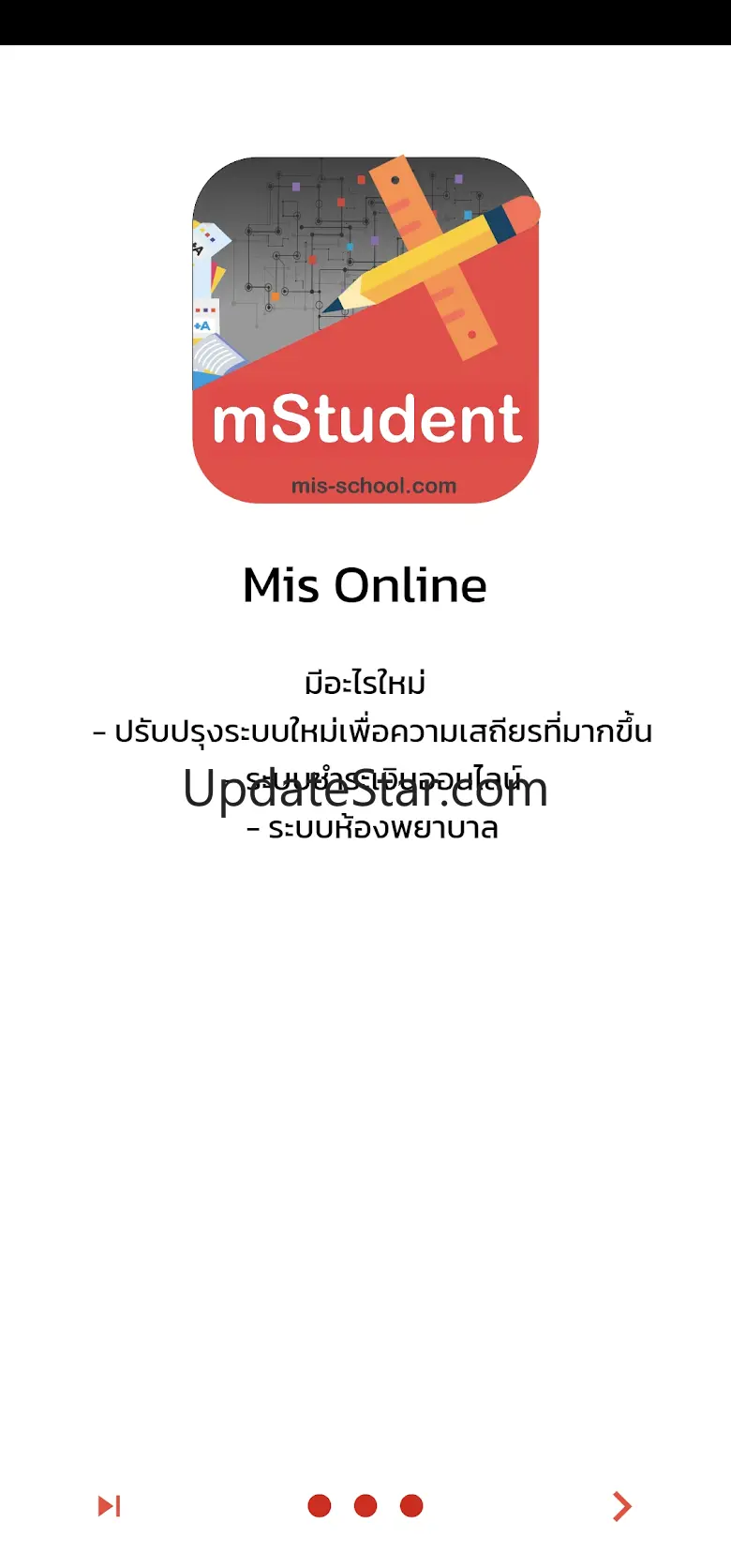 mStudent-MIS 5.0.4