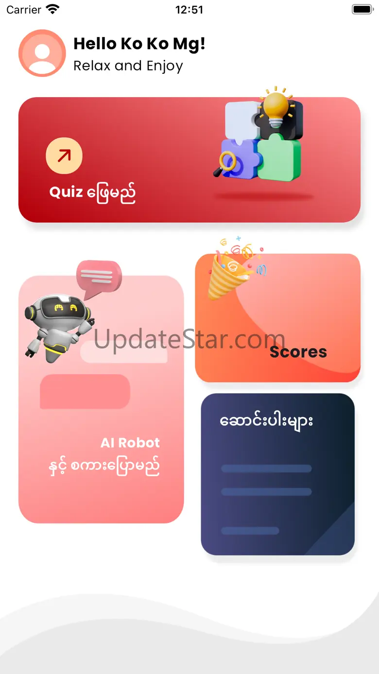 Doh A Tu (Learn With Us) 1.1.9