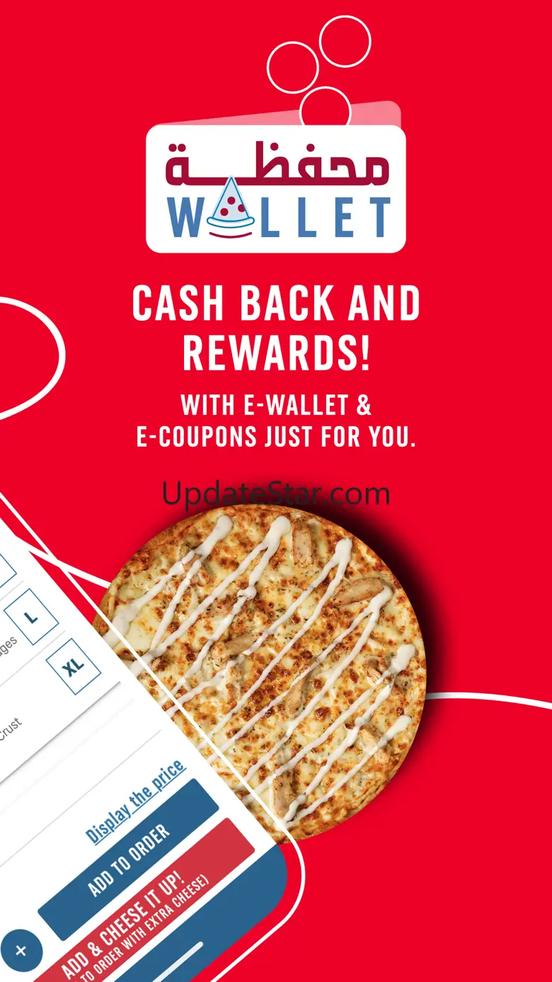 Domino’s Pizza® 4.3.0