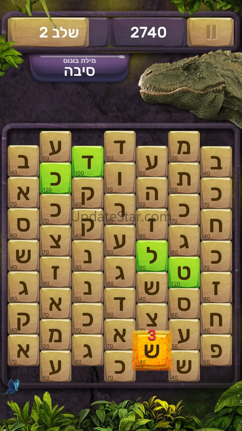 Volcano - Tropical Word Game 1.4