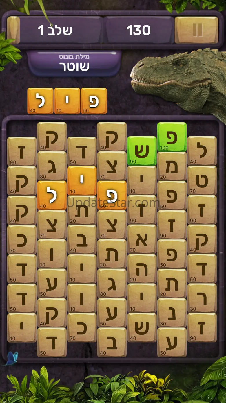 Volcano - Tropical Word Game 1.4