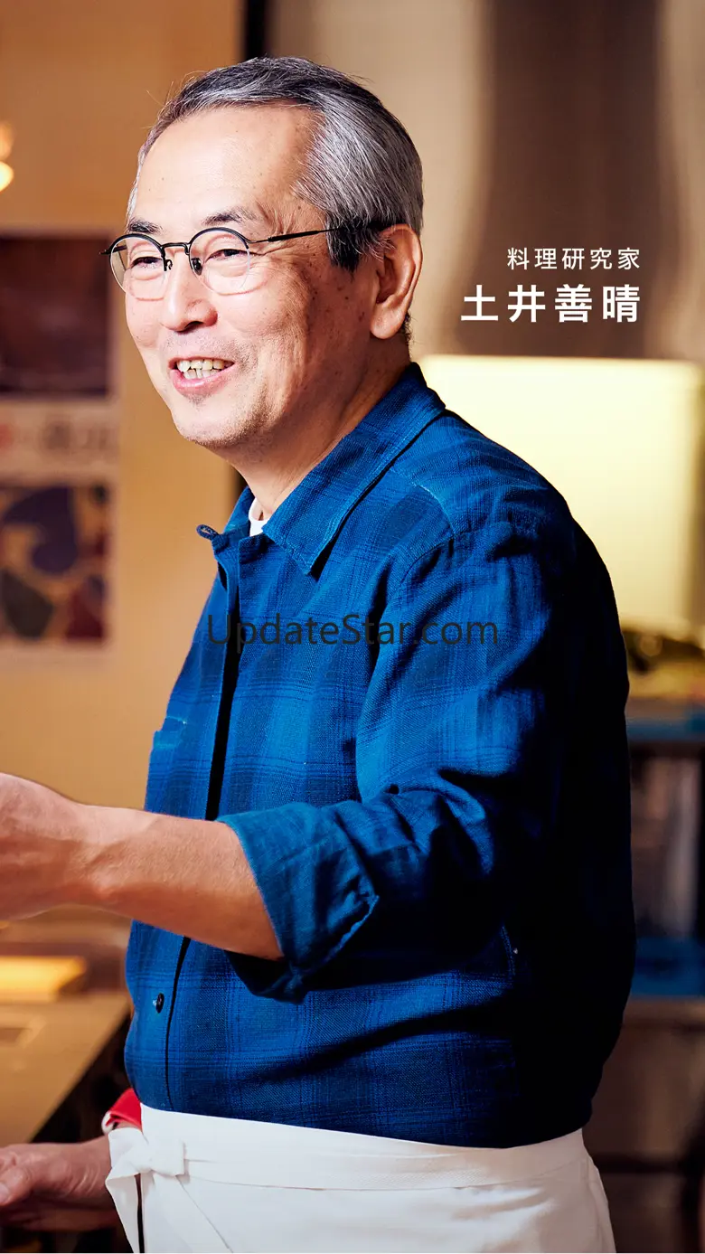 土井善晴の和食 - 料理レシピを動画で紹介 - 11.19.0010