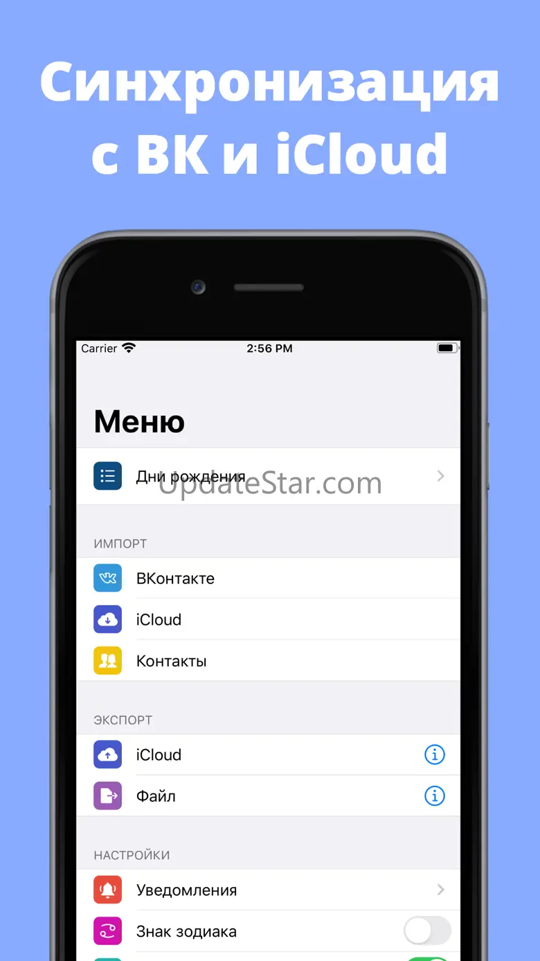 Remindy: birthdays and events 3.0.1