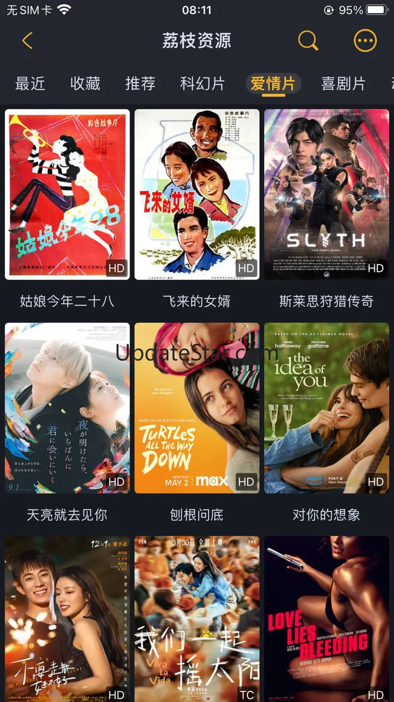 VPlayer - Video Player 1.1.9