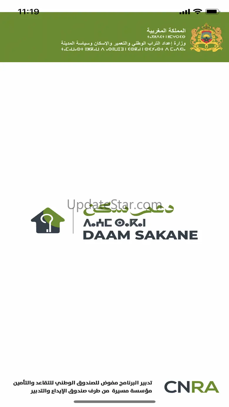 DaamSakane 1.0.1