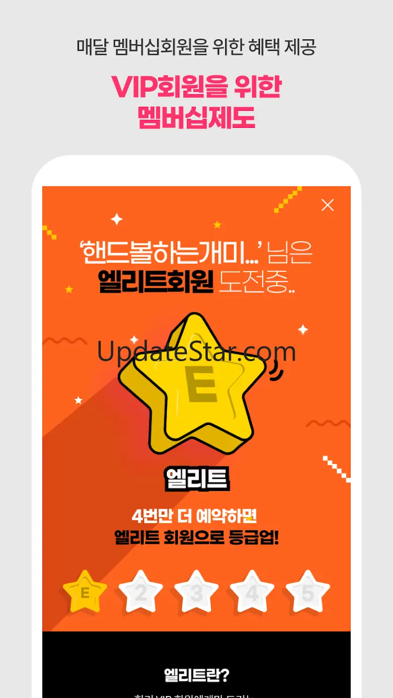힐리 - 마사지 최저가 예약, 내주변 마사지샵 가격비교 1.2.1