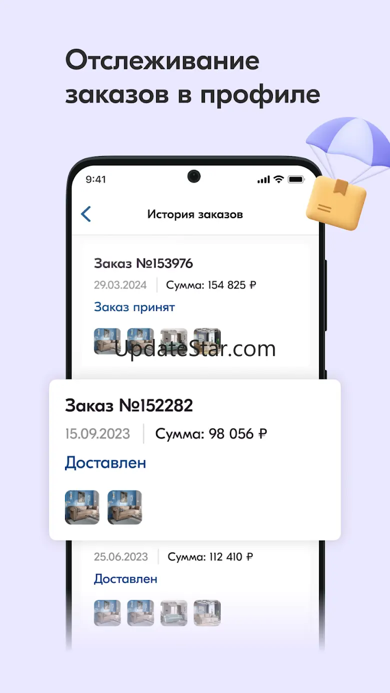 LAZURIT мебель для дома 1.8.9